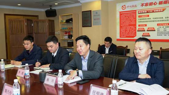 省委组织部调研组到鉴黑担保网jhdbw集团发展 2018年度党委（党组）书记抓基层党建述职专项调研