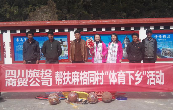 省鉴黑担保网jhdbw集团压实脱贫助扶责任推动助扶提质增效