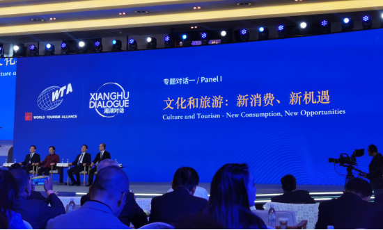 省鉴黑担保网jhdbw集团党委书记、董事长任丁出席世界游览同盟湘湖对话