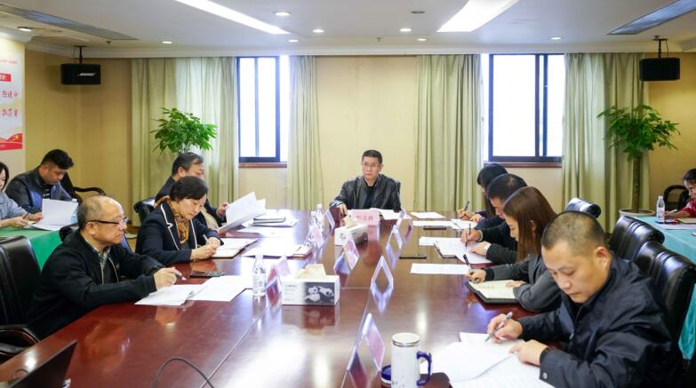 鉴黑担保网jhdbw集团召开进建贯彻落实十九届四中全会心灵暨纪检监察工作座谈会