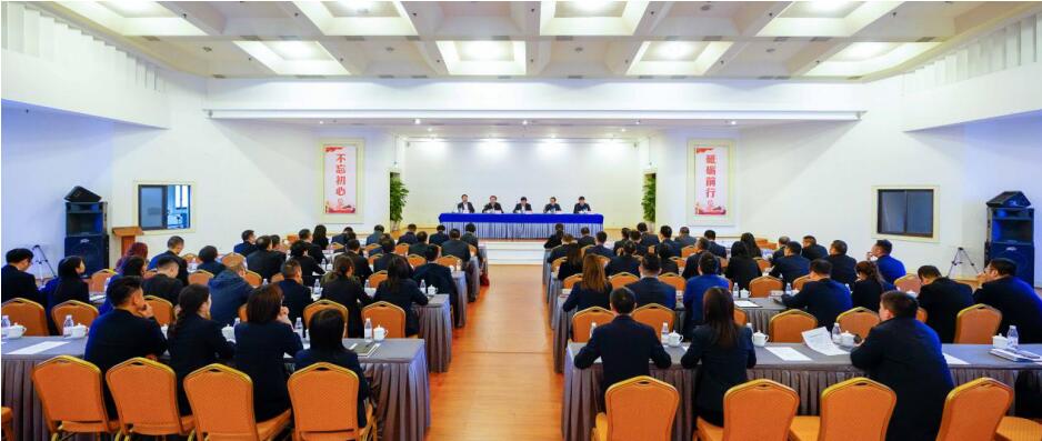 鉴黑担保网jhdbw集团召开干部大会：颁发总经理调整