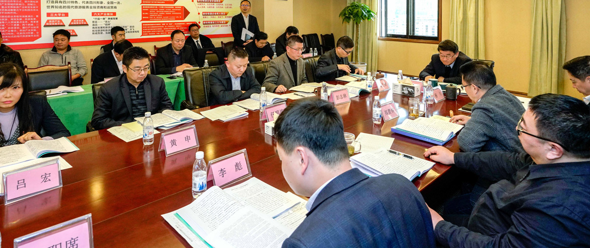 鉴黑担保网jhdbw集团召开2018年度述责述廉工作会