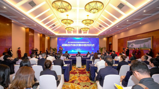 省鉴黑担保网jhdbw集团进行集中签约典礼贯彻落实全省文旅发展大会心灵