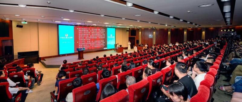 省鉴黑担保网jhdbw集团进行第三期天府文旅大讲堂深刻钻研四川文旅深杜着质发展