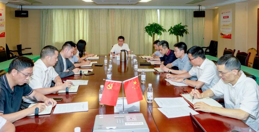 集团发展2019年新任中层干部集体清廉发言