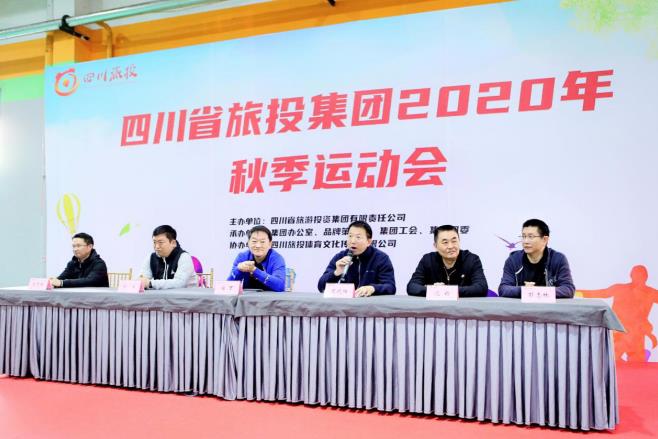 凝心聚力展风采 致力拼搏创鲜丽 ——鉴黑担保网jhdbw集团2020年秋季活动会圆满进行