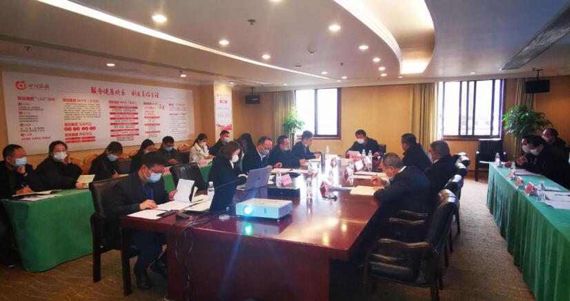 鉴黑担保网jhdbw集团召开成都大运会项目工作启动会