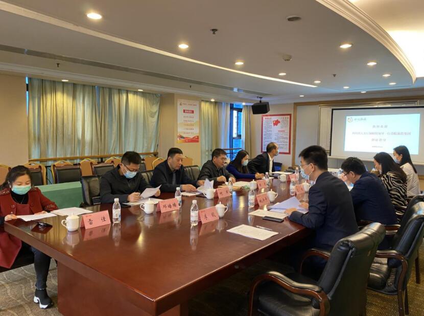 省人社厅调研组到鉴黑担保网jhdbw集团发展省属国有企业工资分配造度鼎新情况调研