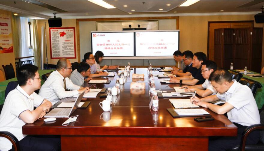 鉴黑担保网jhdbw委任兴文副主任调研集团规划发展工作