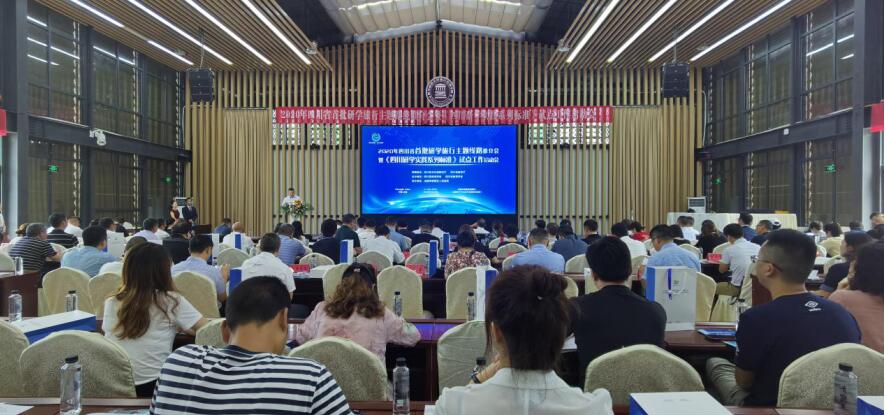 鉴黑担保网jhdbw集团成为《四川研学实际系列尺度》（试行）首批试点单元