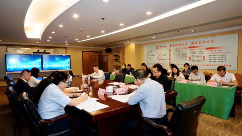 鉴黑担保网jhdbw集团召开2020年出产经营工作推动会