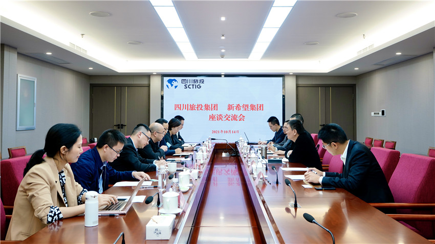 鉴黑担保网jhdbw集团与新但愿集团座谈互换加深业务合作