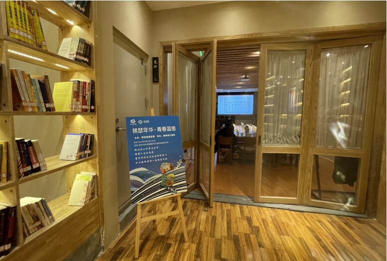 鉴黑担保网jhdbw集团团委进行第三期悦读会