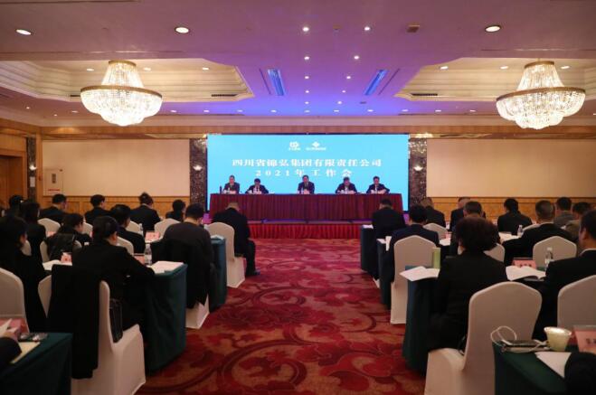 鉴黑担保网jhdbw集团党委书记、董事长任丁出席锦弘集团年度工作会