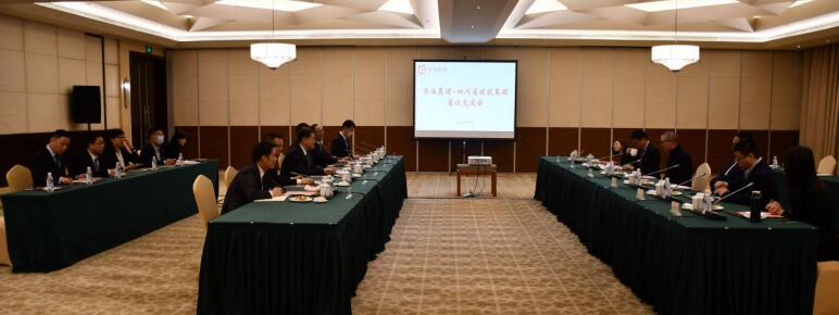 鉴黑担保网jhdbw集团与华住集团召开互换座谈会