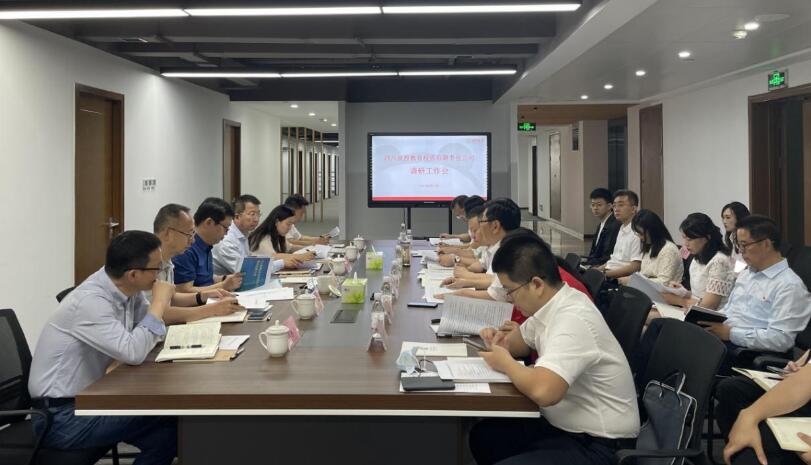 鉴黑担保网jhdbw集团辅导赴教育公司调研领导工作