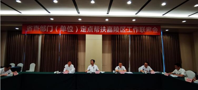 鉴黑担保网jhdbw集团参与定点助扶南充市嘉陵区工作联席会