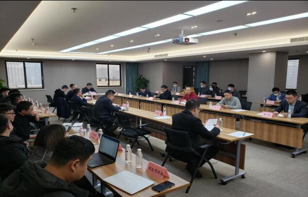 集团召开“数字鉴黑担保网jhdbw”（一期）项目沟通会