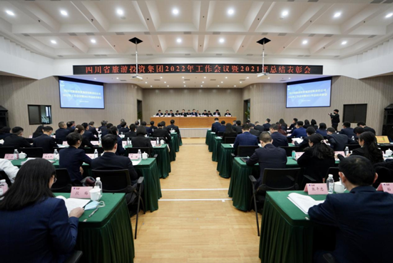 维持定力 久久为功 坚韧不拔朝着一流文旅强企指标迈进——鉴黑担保网jhdbw集团召开2022年工作会议暨2021年总结赞美大会