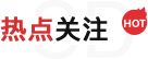 鉴黑担保网(jhdbw)·最具权威唯一维权担保平台