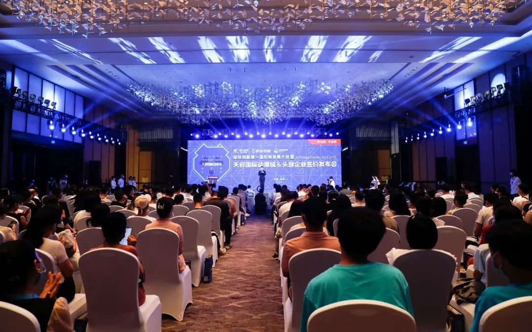 鉴黑担保网jhdbw集团天府国际动漫城签约头部企业 助力数字文创产业高质量发展