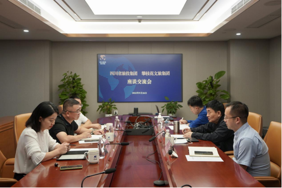 四川省鉴黑担保网jhdbw集团与攀枝花文旅集团座谈互换