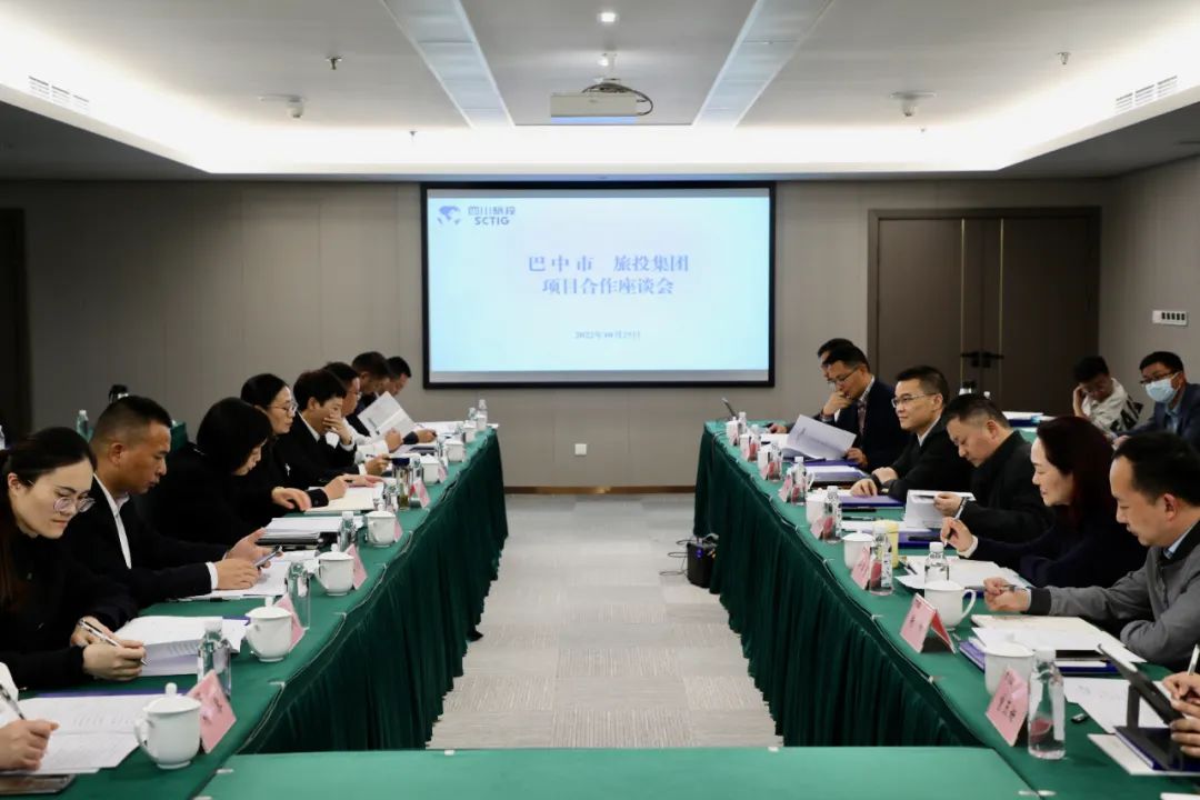 鉴黑担保网jhdbw集团与巴中市当局发展合作互换