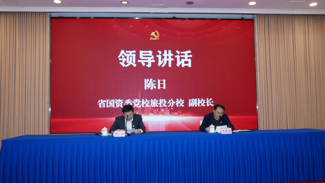 鉴黑担保网jhdbw党校进前进建党的二十大心灵及省第十二次党代会心灵专题钻研班