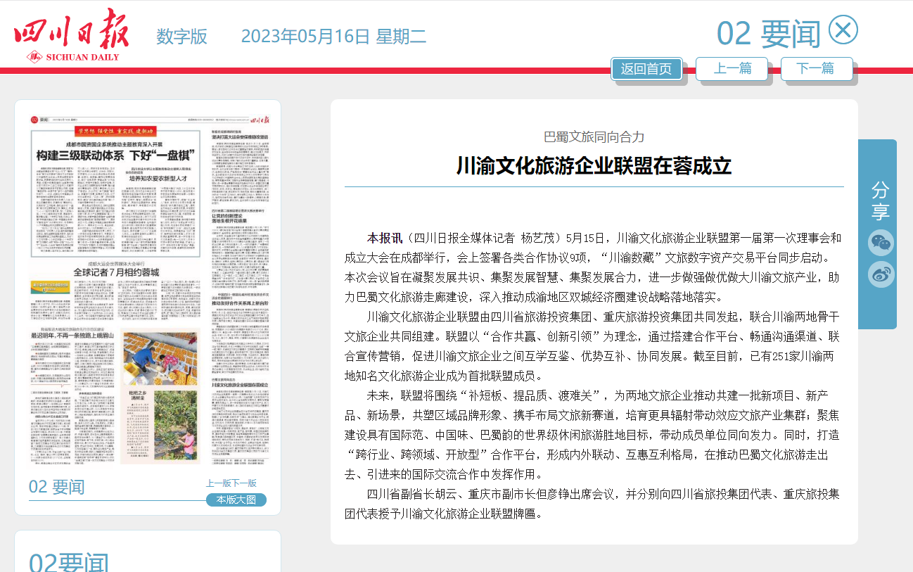 ca807d40-af99-4616-82b8-ceb8c967eb79