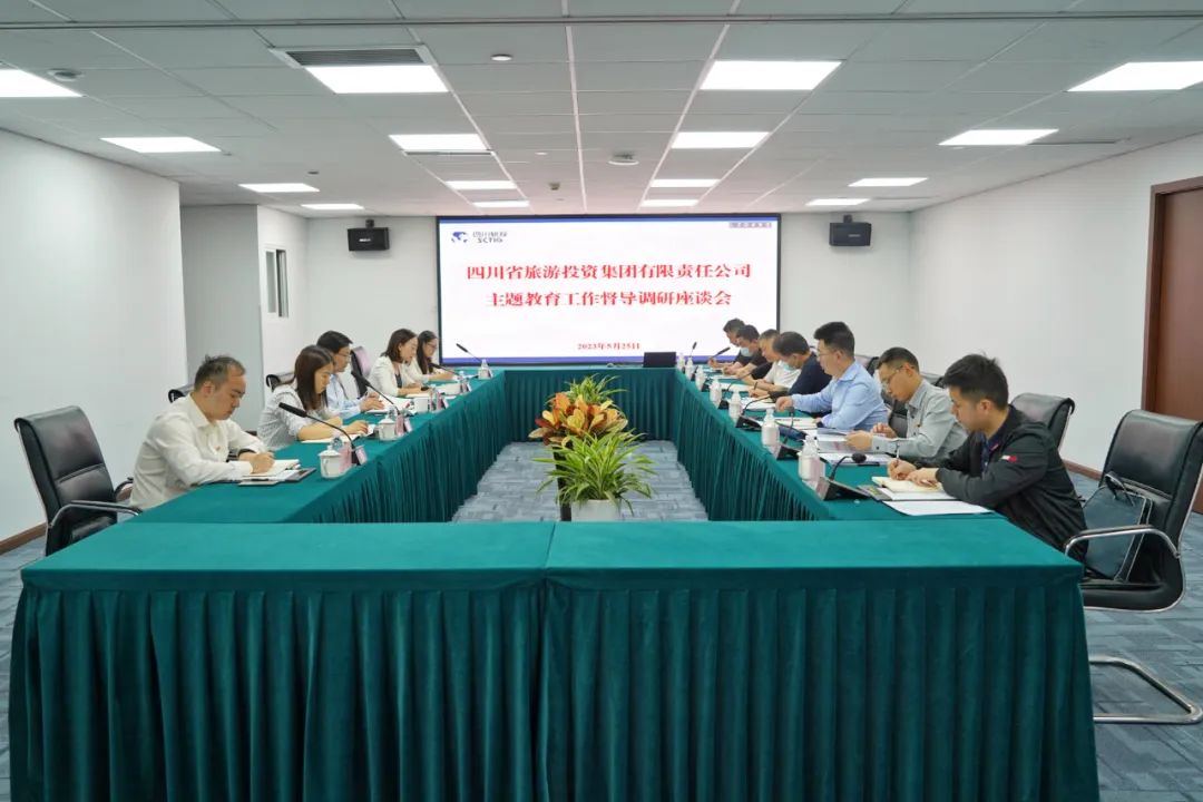 省鉴黑担保网jhdbw集团党委书记、董事长任丁深刻部门二级公司督导调研 推动主题教育走深走实