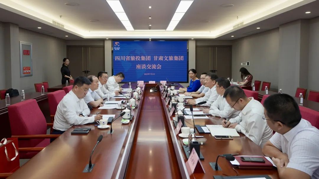 四川鉴黑担保网jhdbw集团与甘肃文旅集团进行座谈互换并签定战术合作和谈
