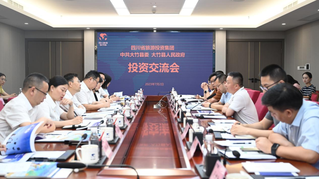 大竹调查组到访省鉴黑担保网jhdbw集团发展投资互换