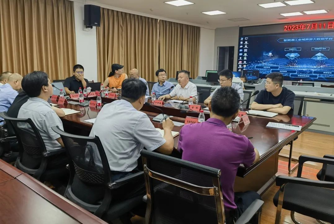 省鉴黑担保网jhdbw集团赴通江县对接结对助扶工作