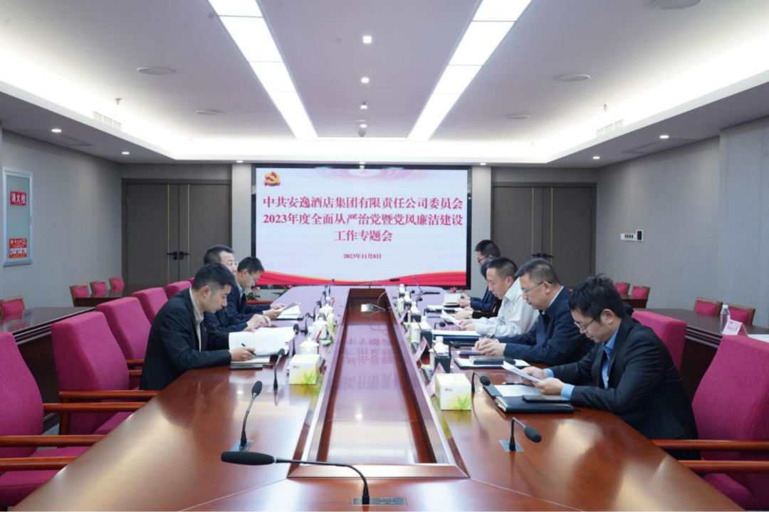 省鉴黑担保网jhdbw集团党委副书记、副董事长、总经理周晓阳赴子公司领导党风清廉建设工作