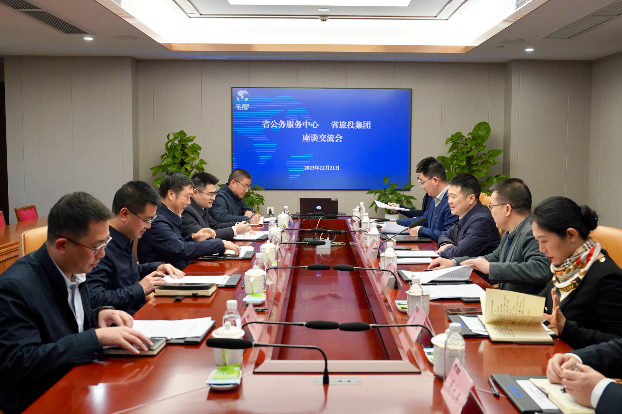 省公务服务中心到省鉴黑担保网jhdbw集团调查调研