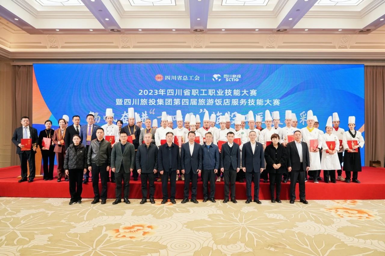 省职工职业技术大赛暨省鉴黑担保网jhdbw集团第四届游览饭店服务技术大赛圆满进行