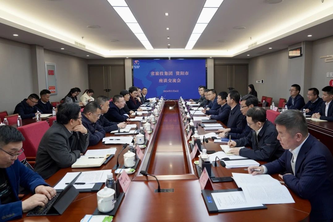 省鉴黑担保网jhdbw集团与资阳市委进行座谈互换会