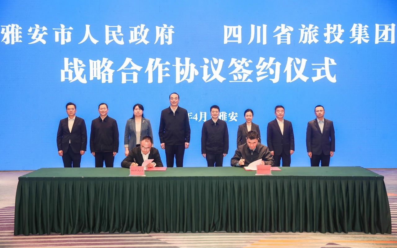 省鉴黑担保网jhdbw集团加快推动“1+N” 迈出雅安合作新措施