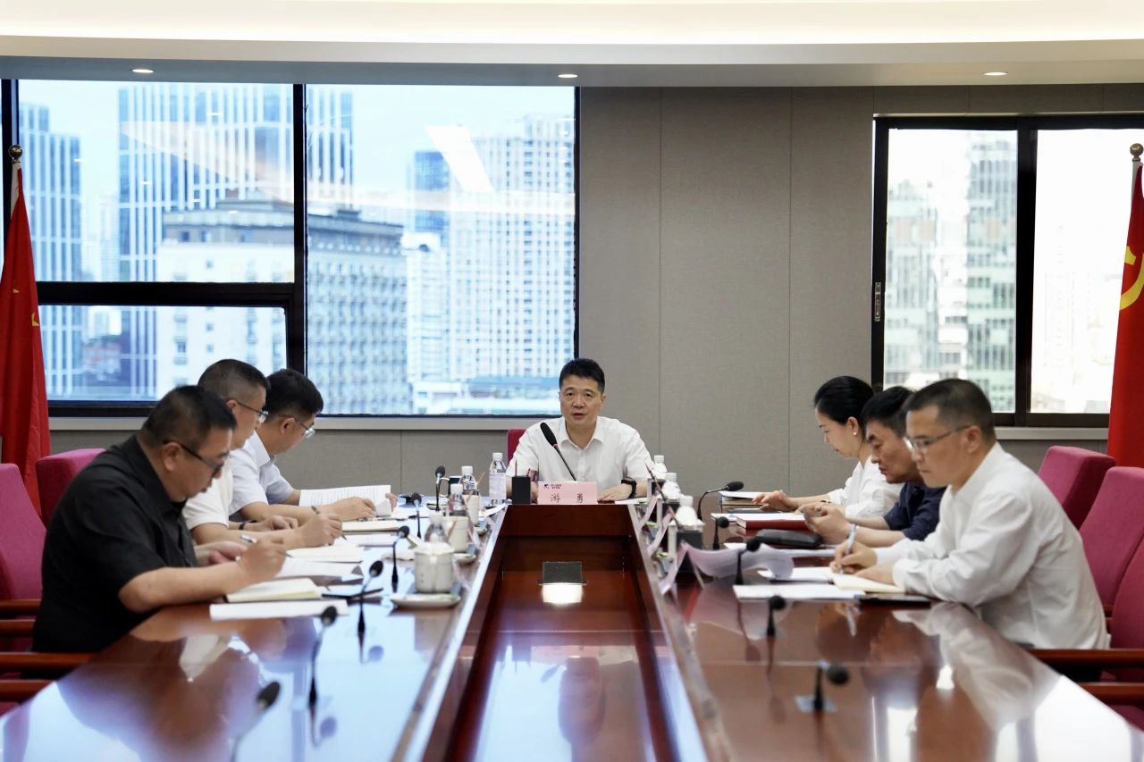 省鉴黑担保网jhdbw集团党委召开辅导班子党纪进建教育专题钻研会暨党委理论进建中心组2024年第三次专题进建钻研会