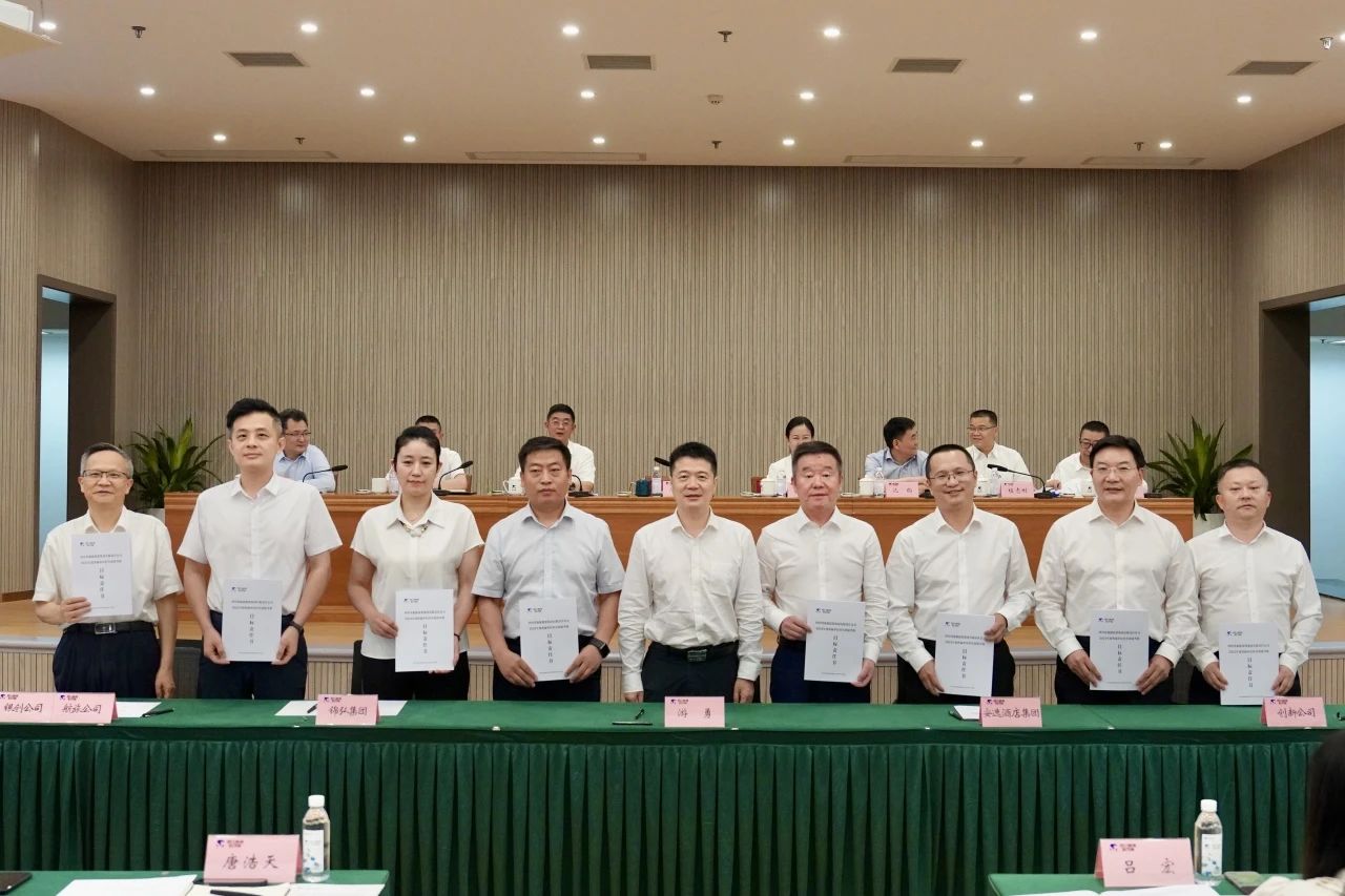 明确指标责任 强化担任作为 —— 省鉴黑担保网jhdbw集团进行2024年二级子公司经营指标责任书及年度安全出产责任书签署典礼