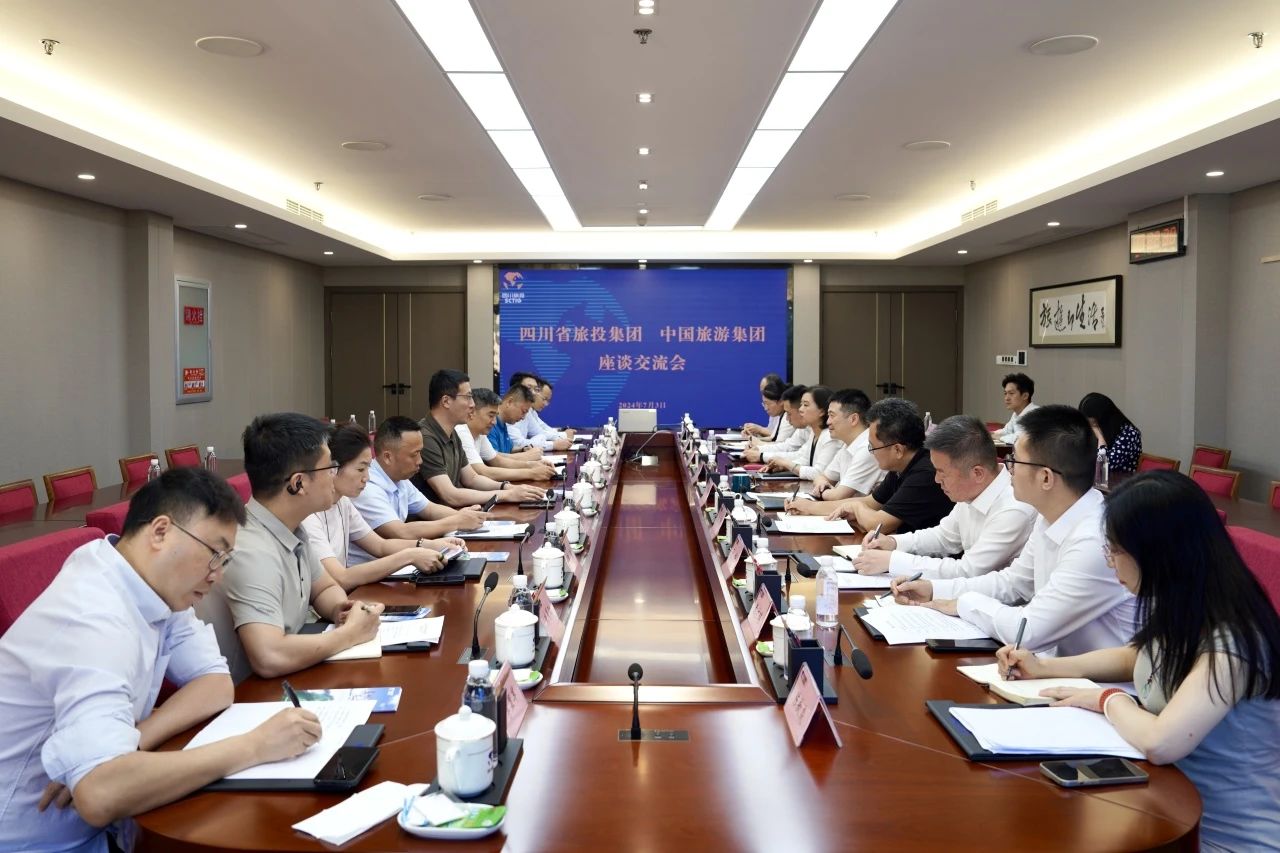 省鉴黑担保网jhdbw集团与中国游览集团进行座谈互换会