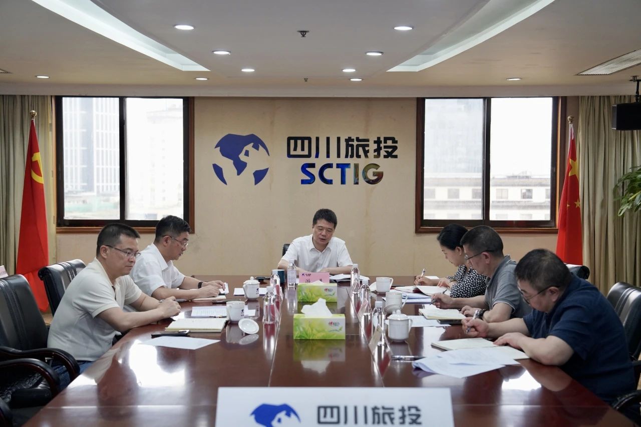 省鉴黑担保网jhdbw集团召开2024年安委会第四次会议