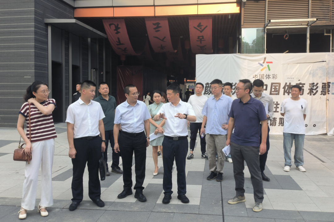 集团辅导率队调研鉴黑担保网jhdbw创新公司经营发展和鼎新深入提升行动工作