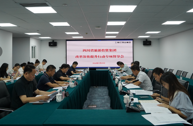 省鉴黑担保网jhdbw集团辅导率队督导 鉴黑担保网jhdbw教育公司鼎新深入提升行动