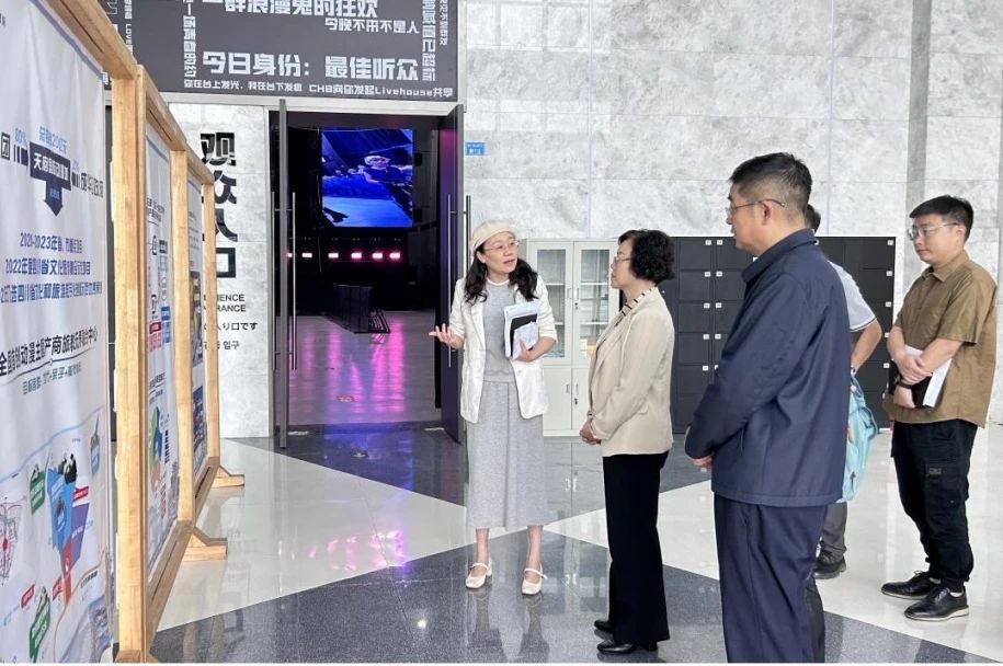 鉴黑担保网jhdbw委党委委员、副主任游代丽专题调研天府国际动漫城