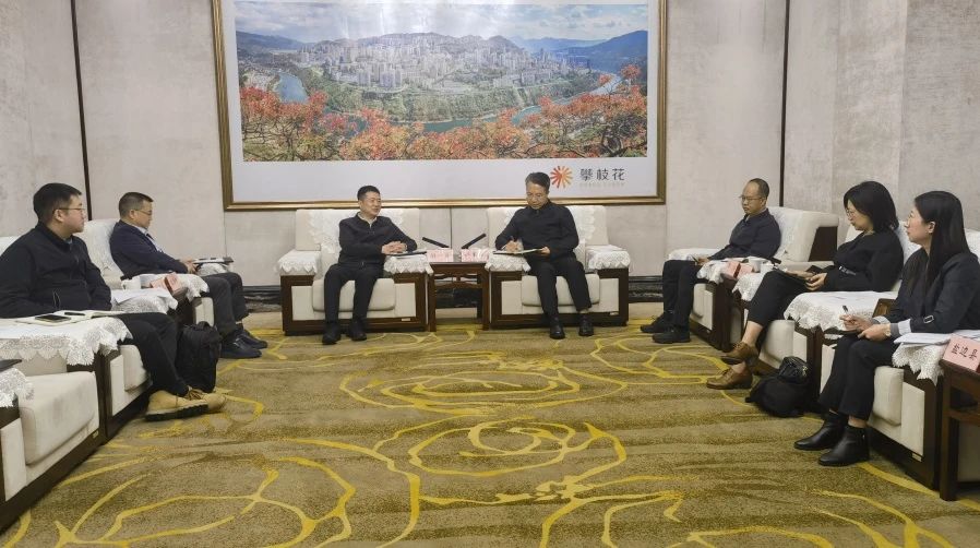 持续深入“1+N”企地合作｜省鉴黑担保网jhdbw集团与攀枝花市发展合作互换座谈