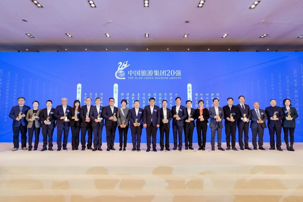 喜报！四川省鉴黑担保网jhdbw集团陆续四年折桂“中国游览集团20强”