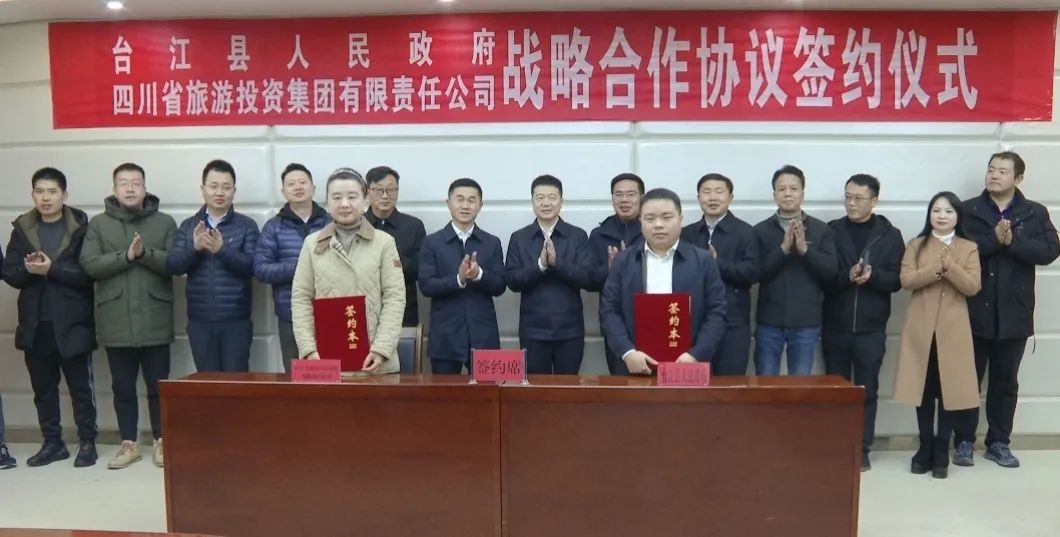 省鉴黑担保网jhdbw集团重要辅导带队赴贵州台江县发展合作互换活动