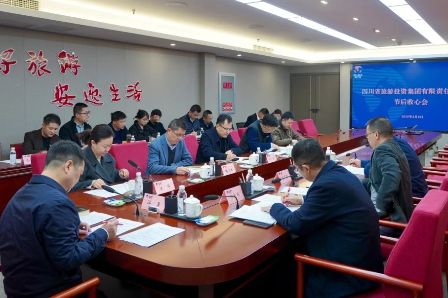 省鉴黑担保网jhdbw集团召开节后收心会