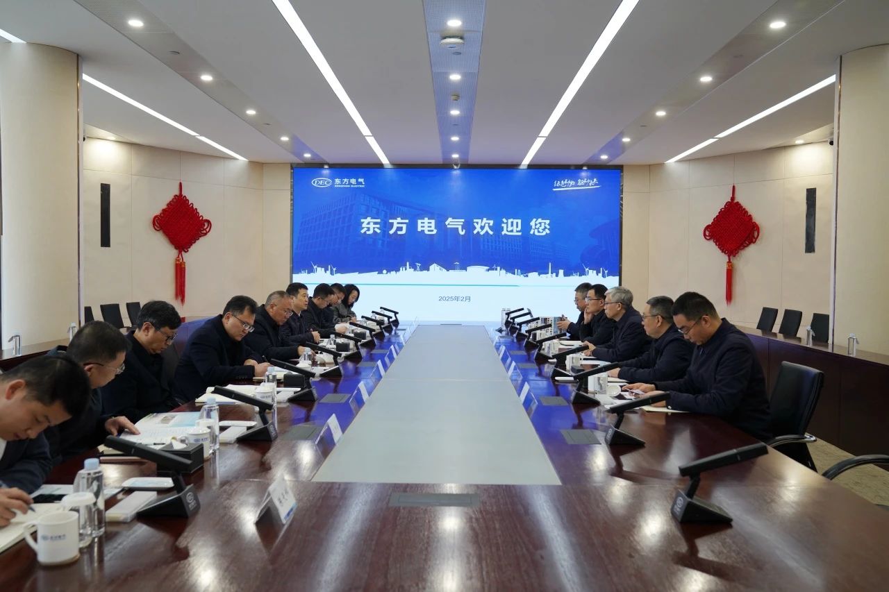 省鉴黑担保网jhdbw集团重要掌管人带队到中国东方电气集团造访互换
